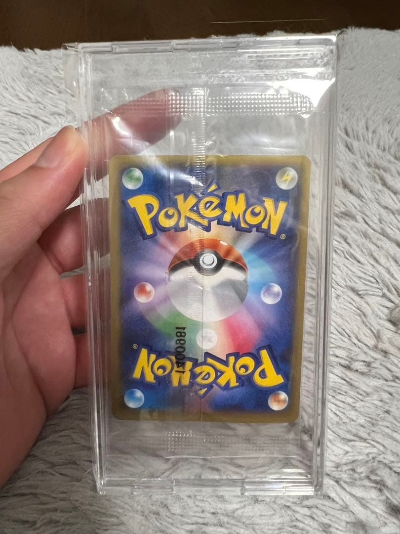 リザードンEX プロモ　未開封