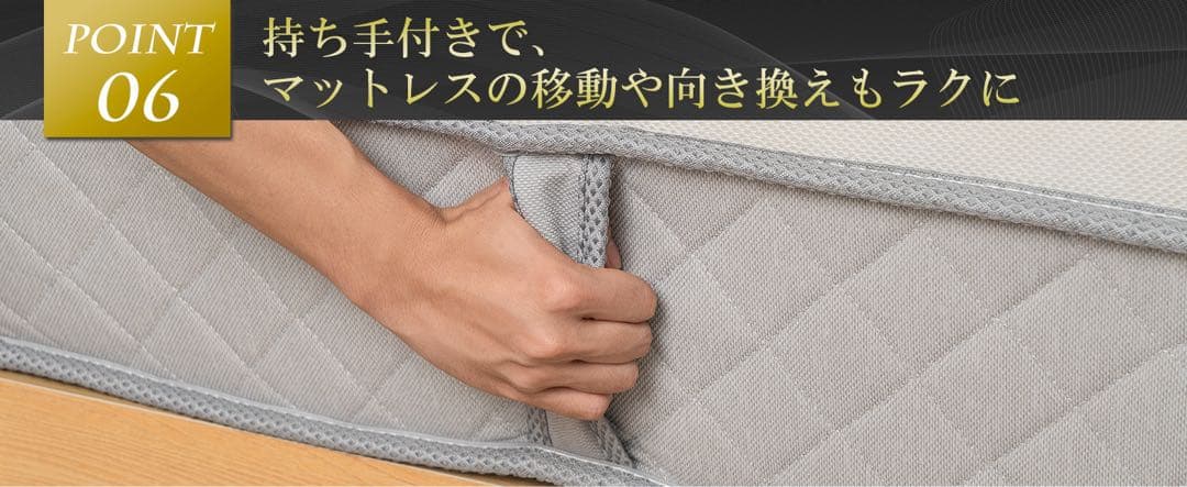 【高反発23cm厚】マットレス シングル