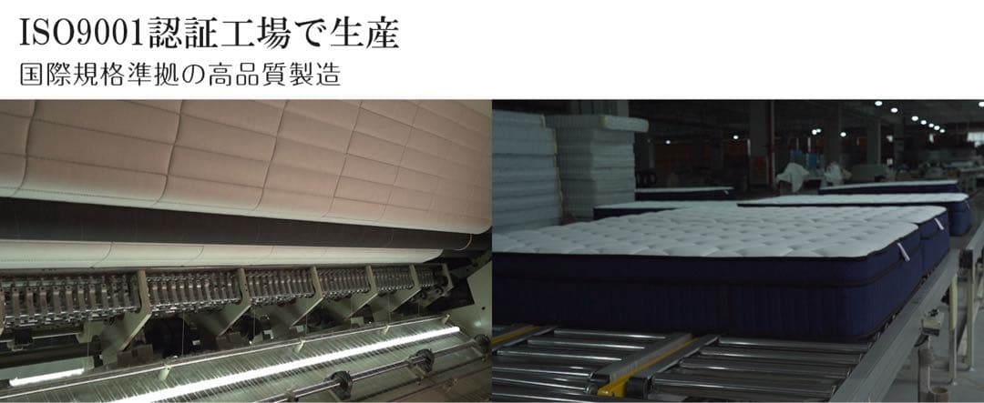 【高反発23cm厚】マットレス シングル