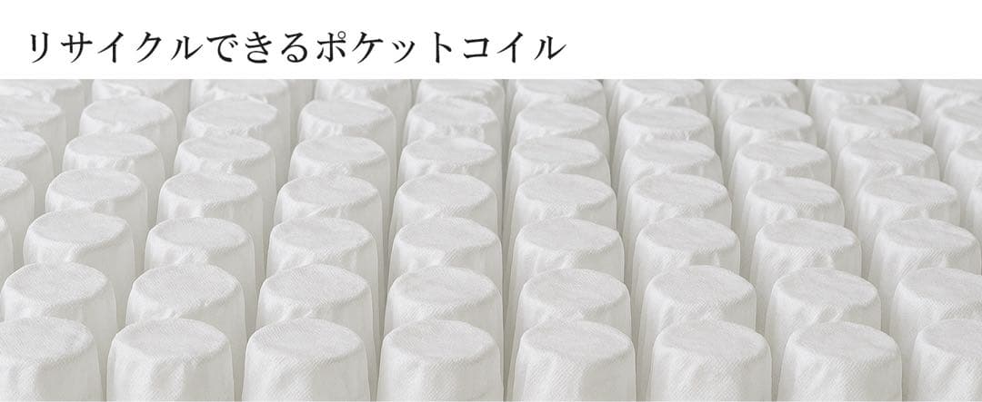 【高反発23cm厚】マットレス シングル