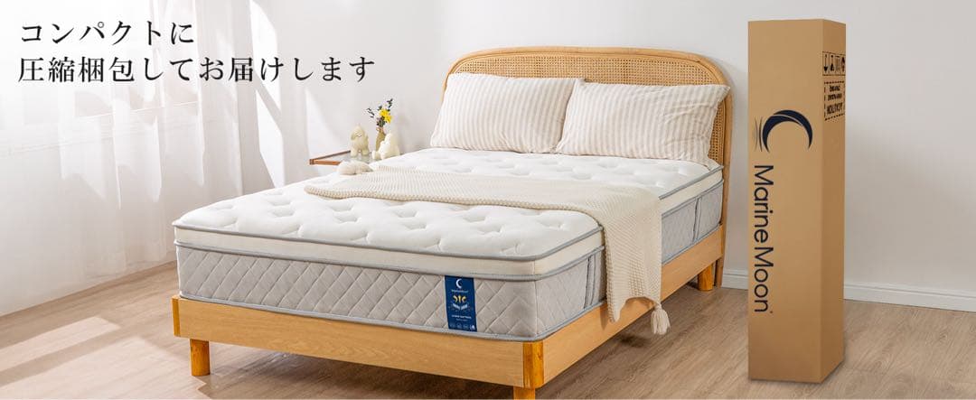 【高反発23cm厚】マットレス シングル