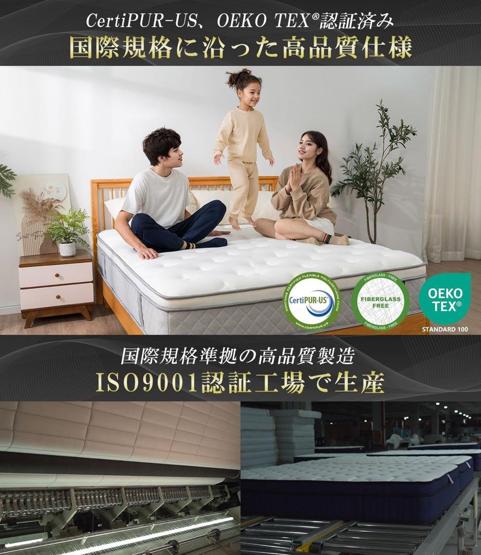 【高反発23cm厚】マットレス シングル