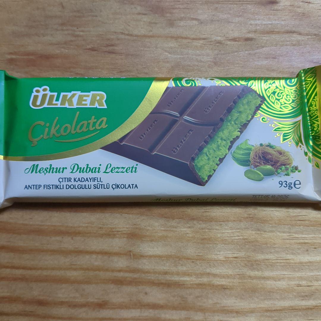 ドバイチョコ　10枚セット　ウルケル　ÜLKER　トルコ　ピスタチオ