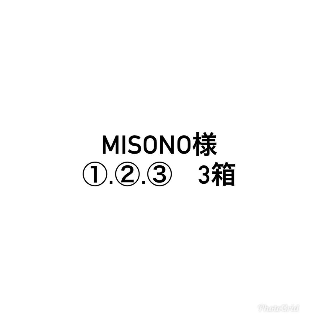 果物 MISONO