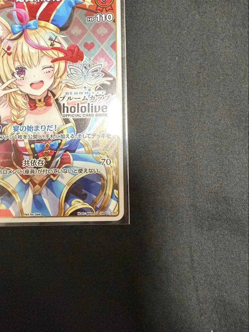 ホロカ 尾丸ポルカ ブルームカップ プロモ　⑦