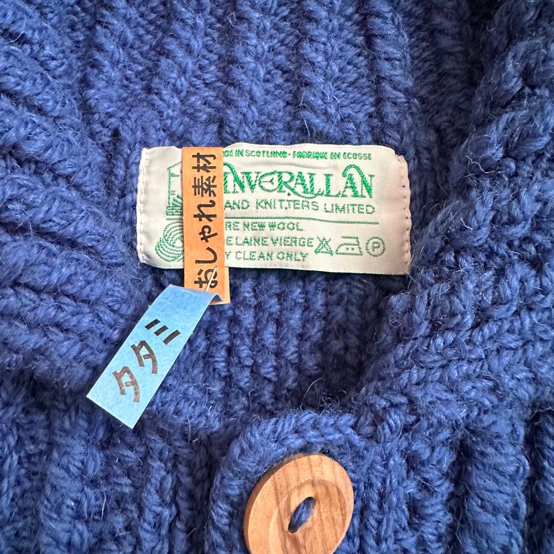 3A美品INVERALLAN◆ブルー青/ケーブル編みセーター/ニットカーディガン
