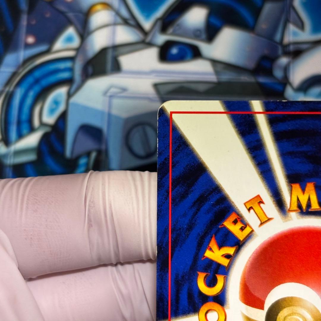 【良品】旧裏　カツラのリザードン ★ キラ　ホロ