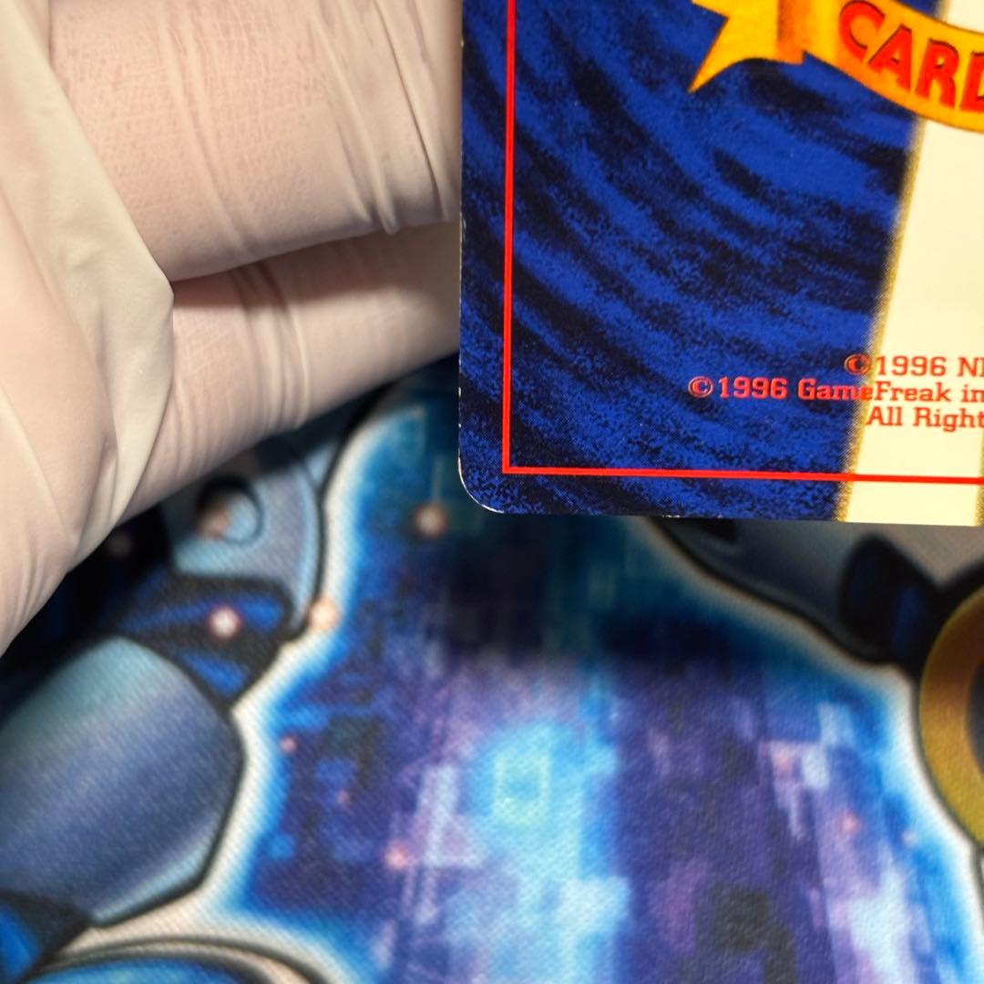 【良品】旧裏　カツラのリザードン ★ キラ　ホロ