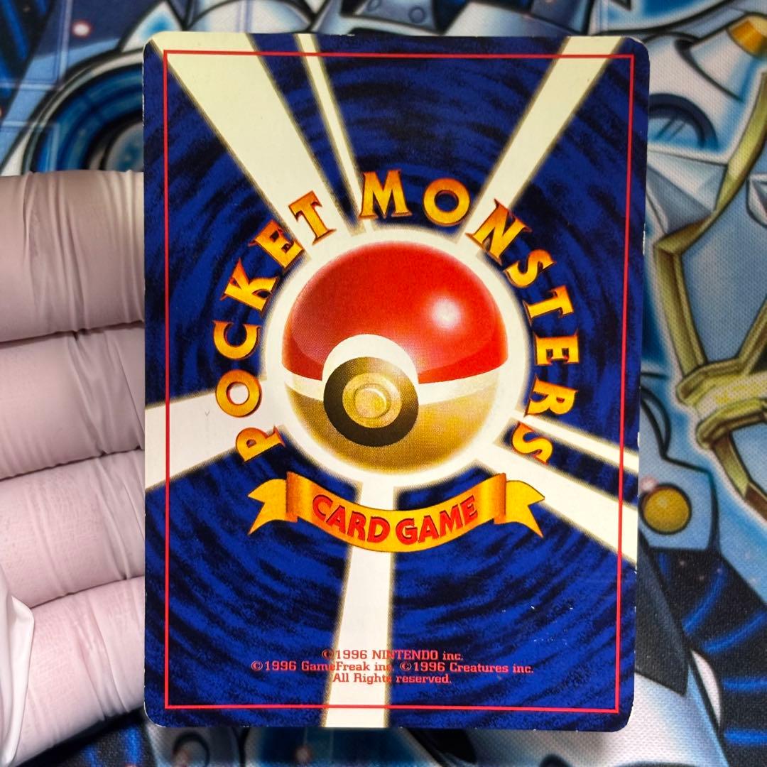 【良品】旧裏　カツラのリザードン ★ キラ　ホロ