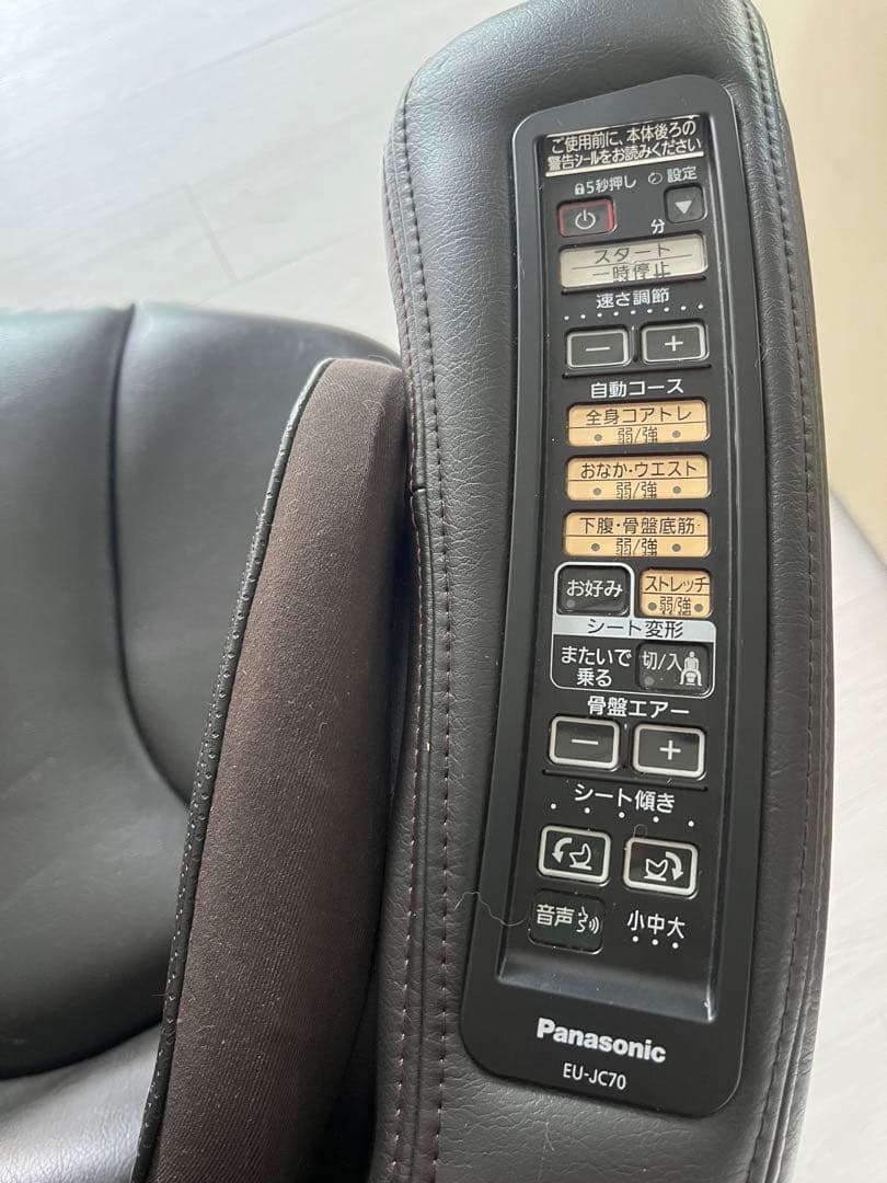 Panasonicコアトレチェア　パナソニック