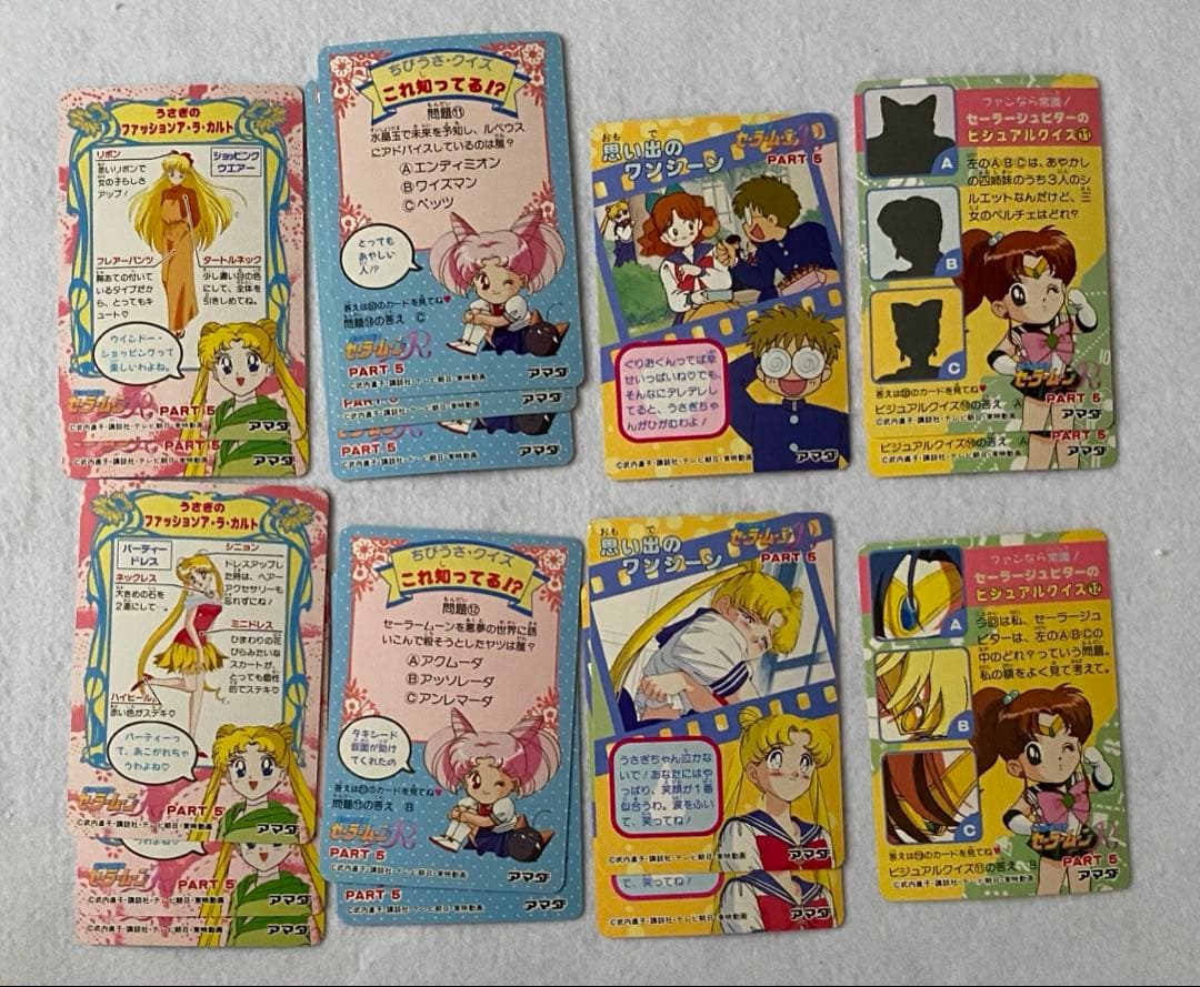 セーラームーンR PPカード　part3.5？〜７　156枚セット　美少女戦士