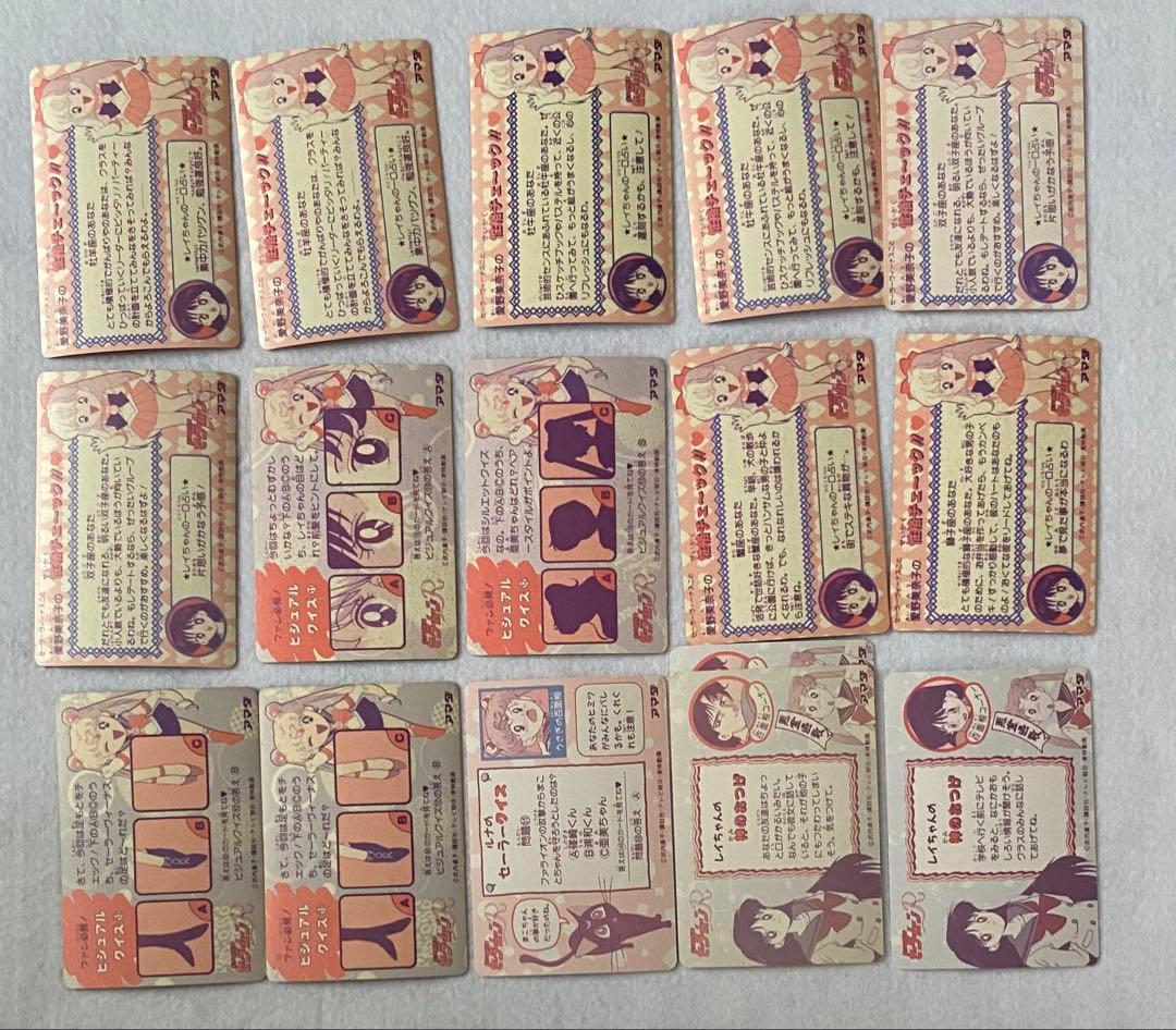 セーラームーンR PPカード　part3.5？〜７　156枚セット　美少女戦士