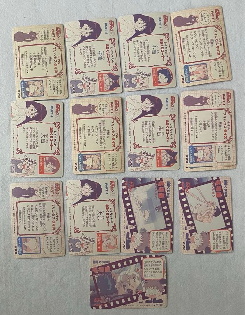 セーラームーンR PPカード　part3.5？〜７　156枚セット　美少女戦士