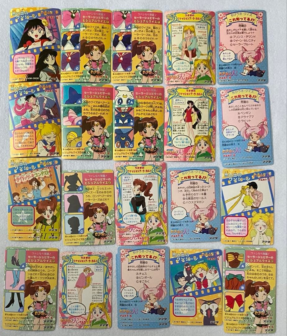 セーラームーンR PPカード　part3.5？〜７　156枚セット　美少女戦士