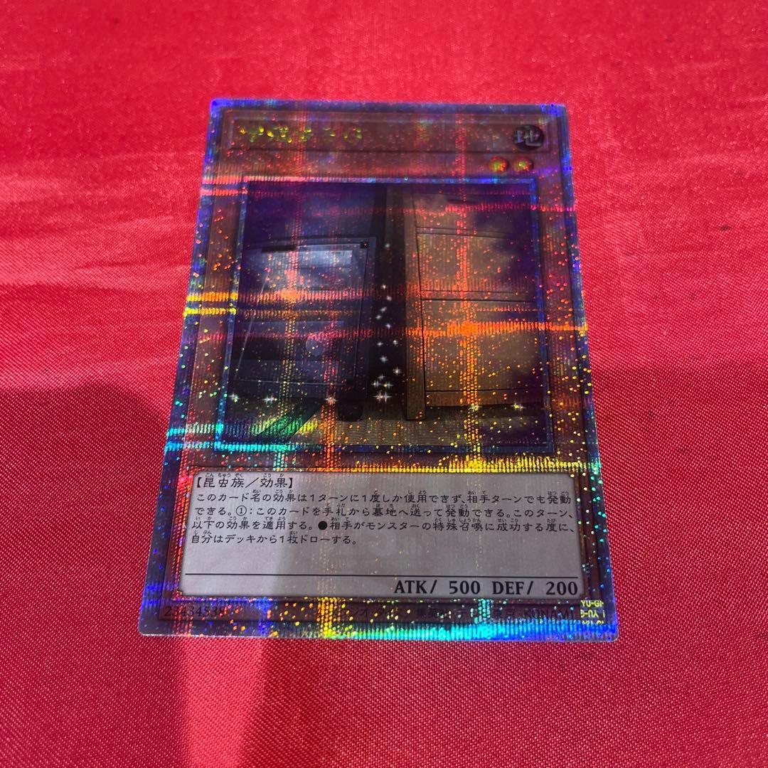 増殖するG 25thシークレットレア クオシク