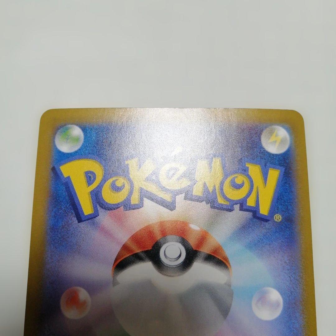 ポケモンカード　ロケット団のミュウツーex　sar　＋おまけ　ミュウツーV