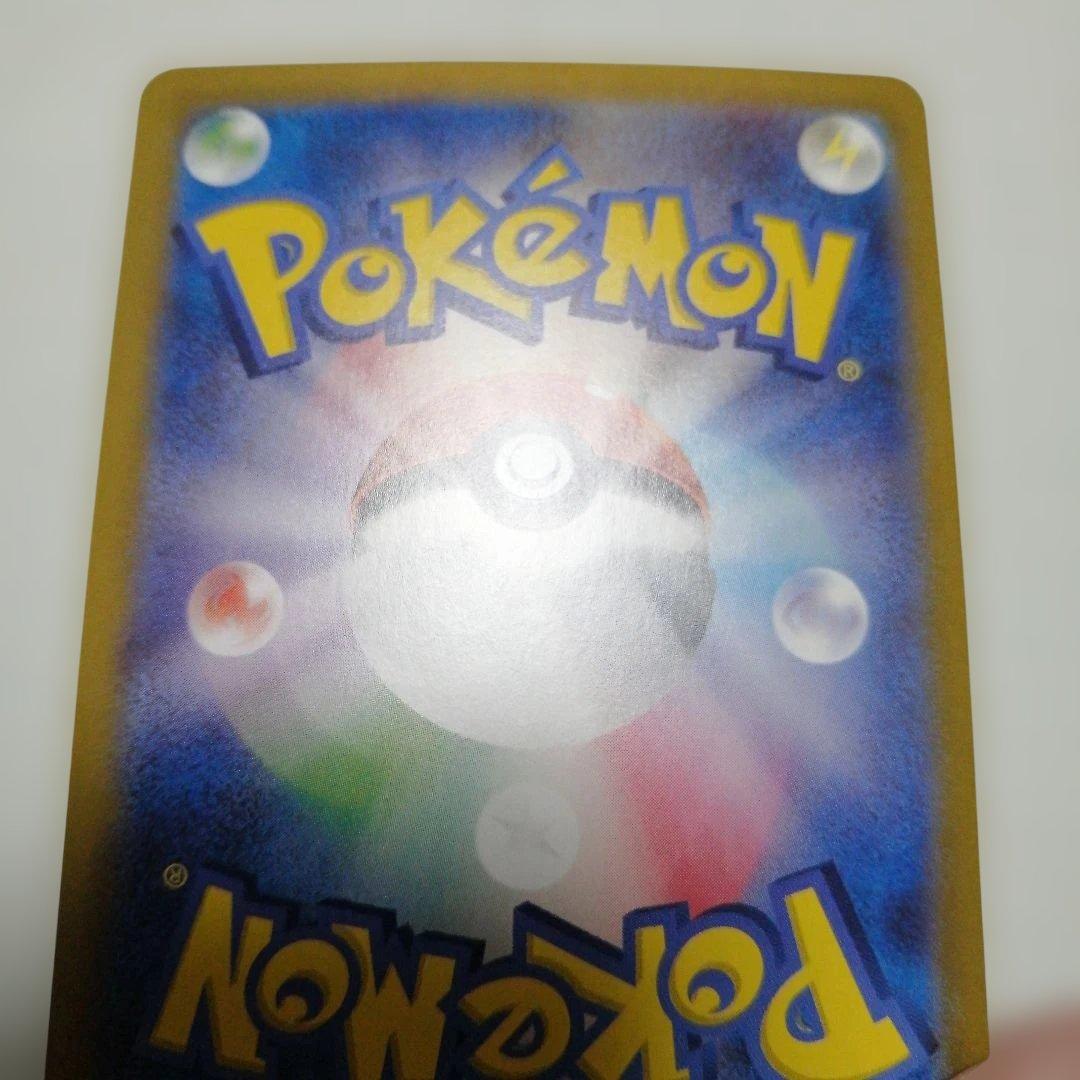 ポケモンカード　ロケット団のミュウツーex　sar　＋おまけ　ミュウツーV