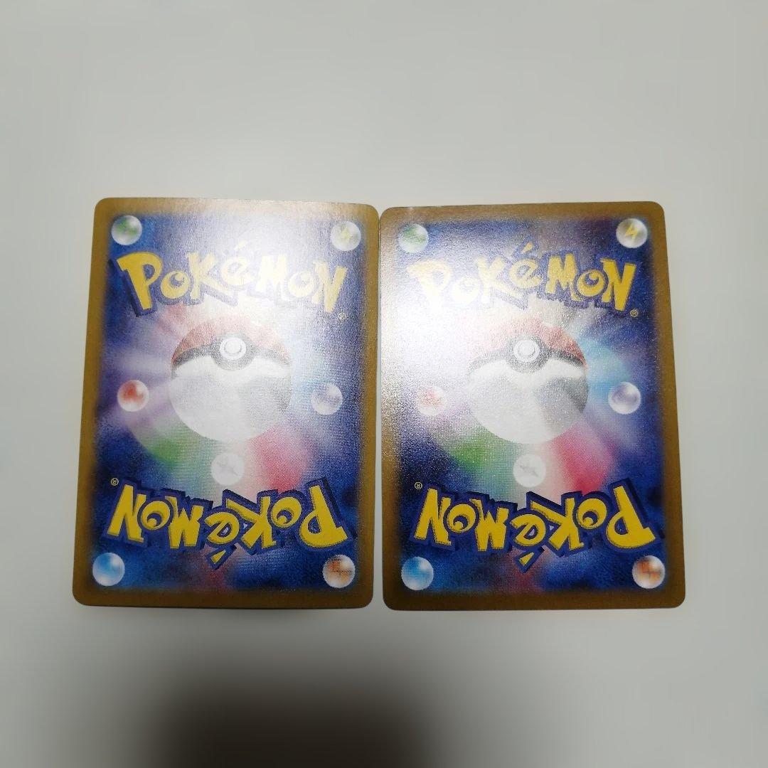 ポケモンカード　ロケット団のミュウツーex　sar　＋おまけ　ミュウツーV