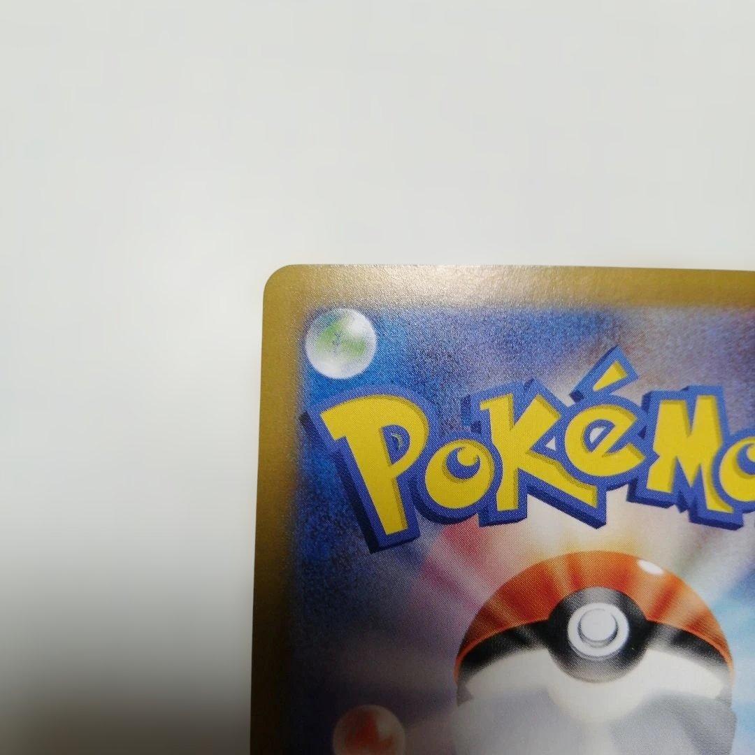 ポケモンカード　ロケット団のミュウツーex　sar　＋おまけ　ミュウツーV