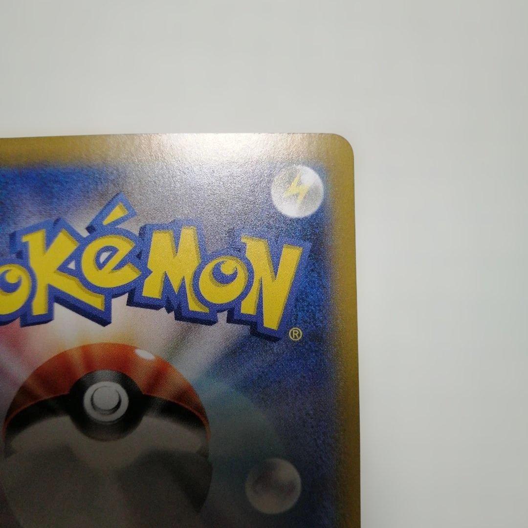 ポケモンカード　ロケット団のミュウツーex　sar　＋おまけ　ミュウツーV