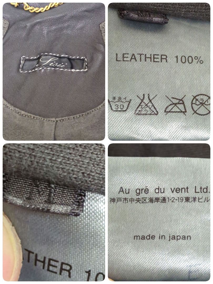 半額　sisii カウレザー シングルライダース M 牛革 日本製レディース