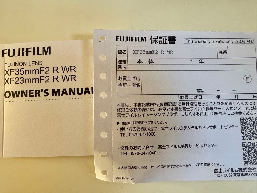 FUJIFILM XF35mmF2 R WR 35mmレンズ