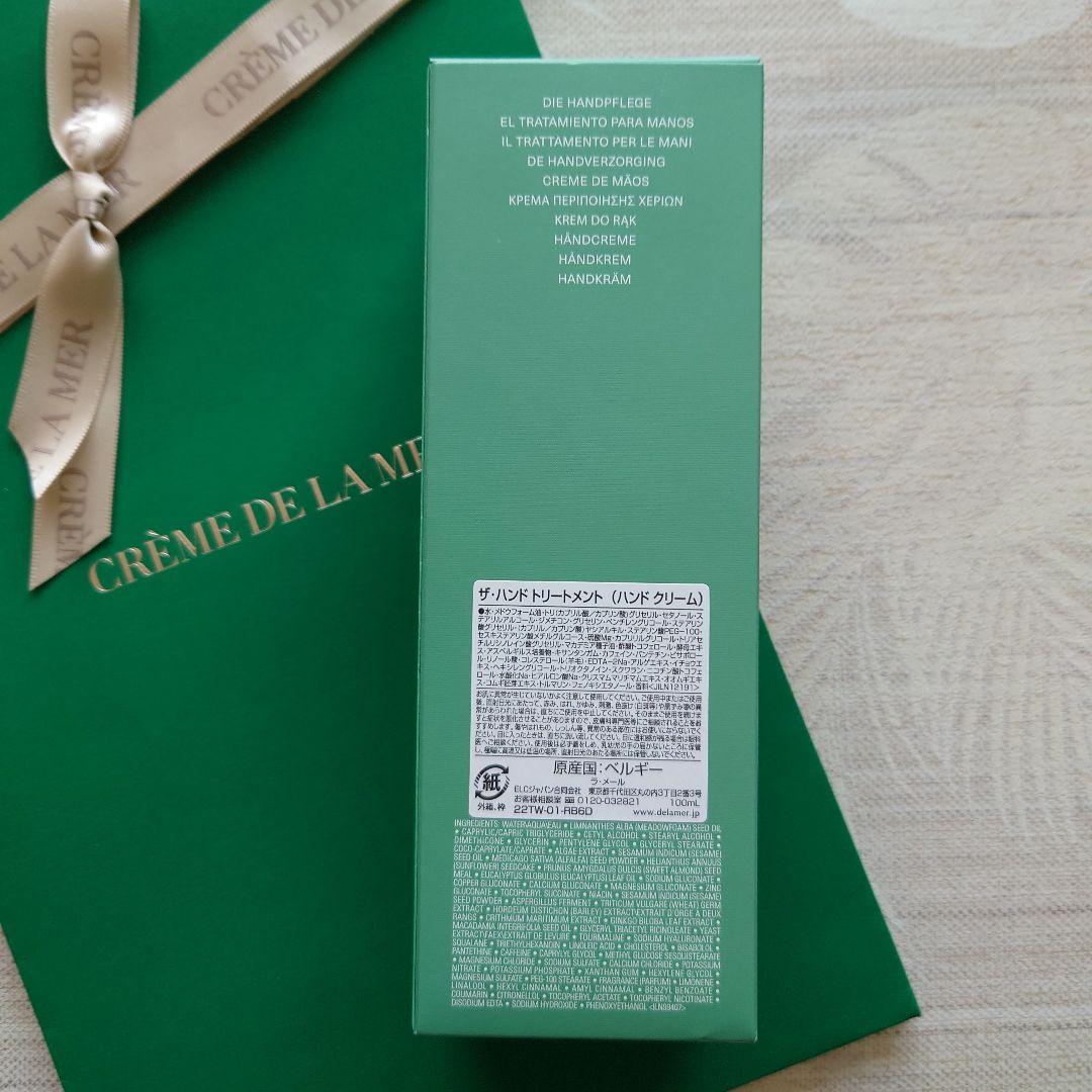 Trang Hoang Thu！ラ・メール ハンドクリーム 2set