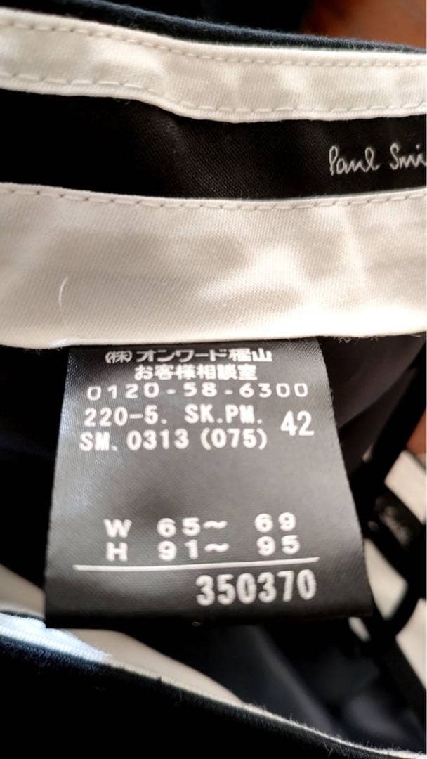 美品Paul Smith BLACK ポールスミスブラック　スーツ　大きめサイズ