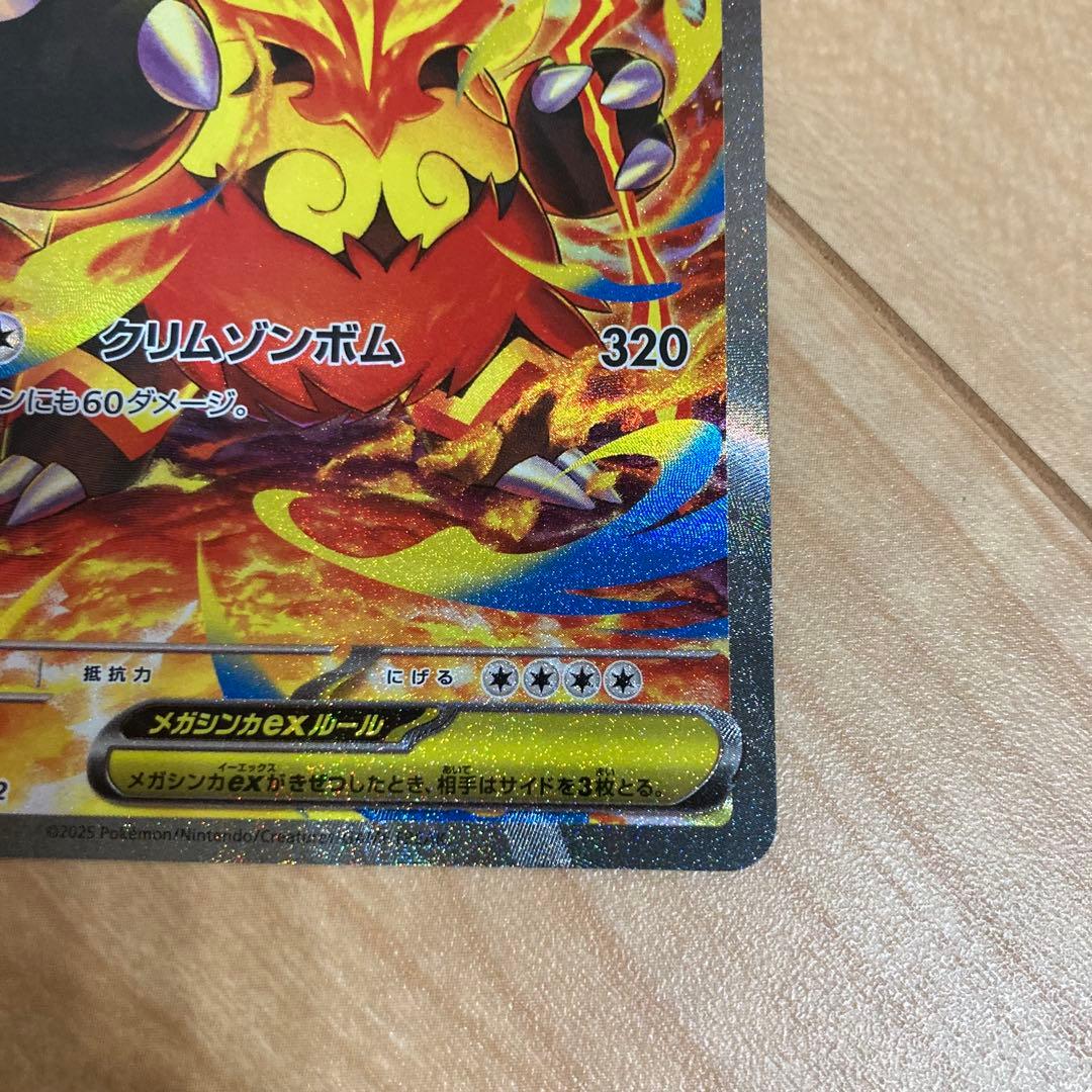 lefthalf1 　MEGA スタートデッキ100「バトルコレクション」