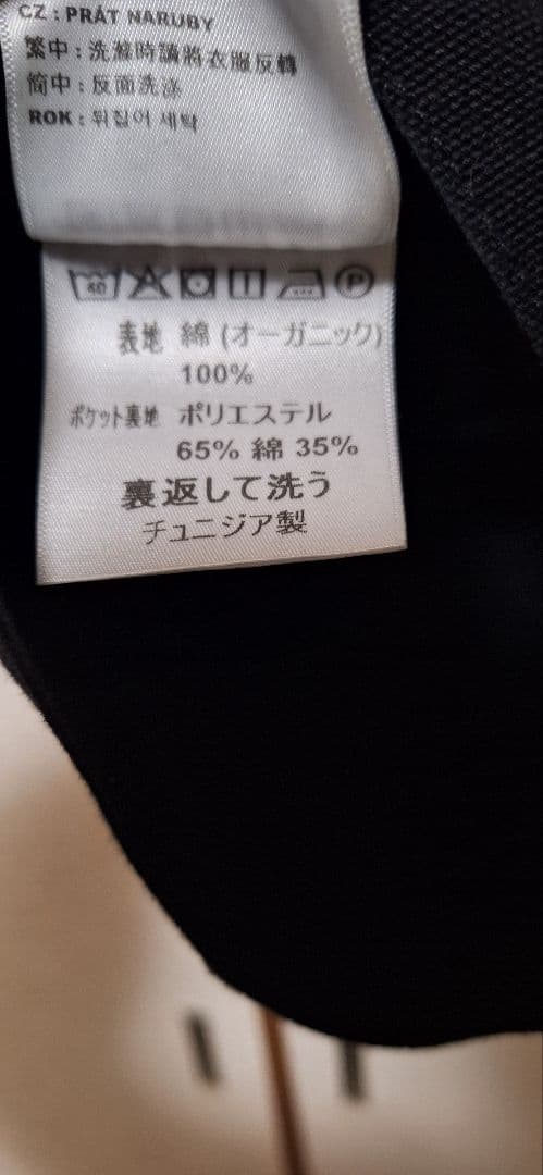 パンツ CARHARTT WIP OG DOUBLEKNEE PANTS 32X32