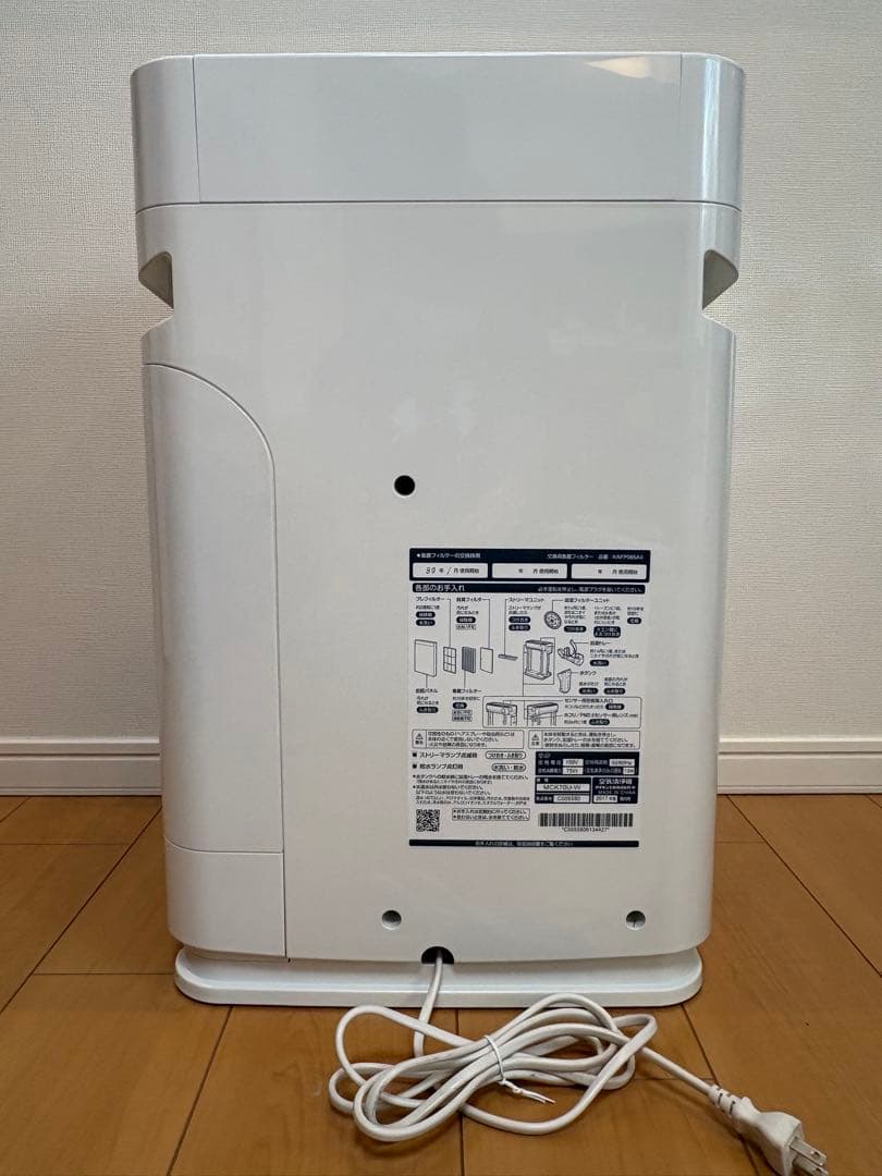 DAIKIN ダイキン ストリーマ 加湿空気清浄機 MCK70U-W
