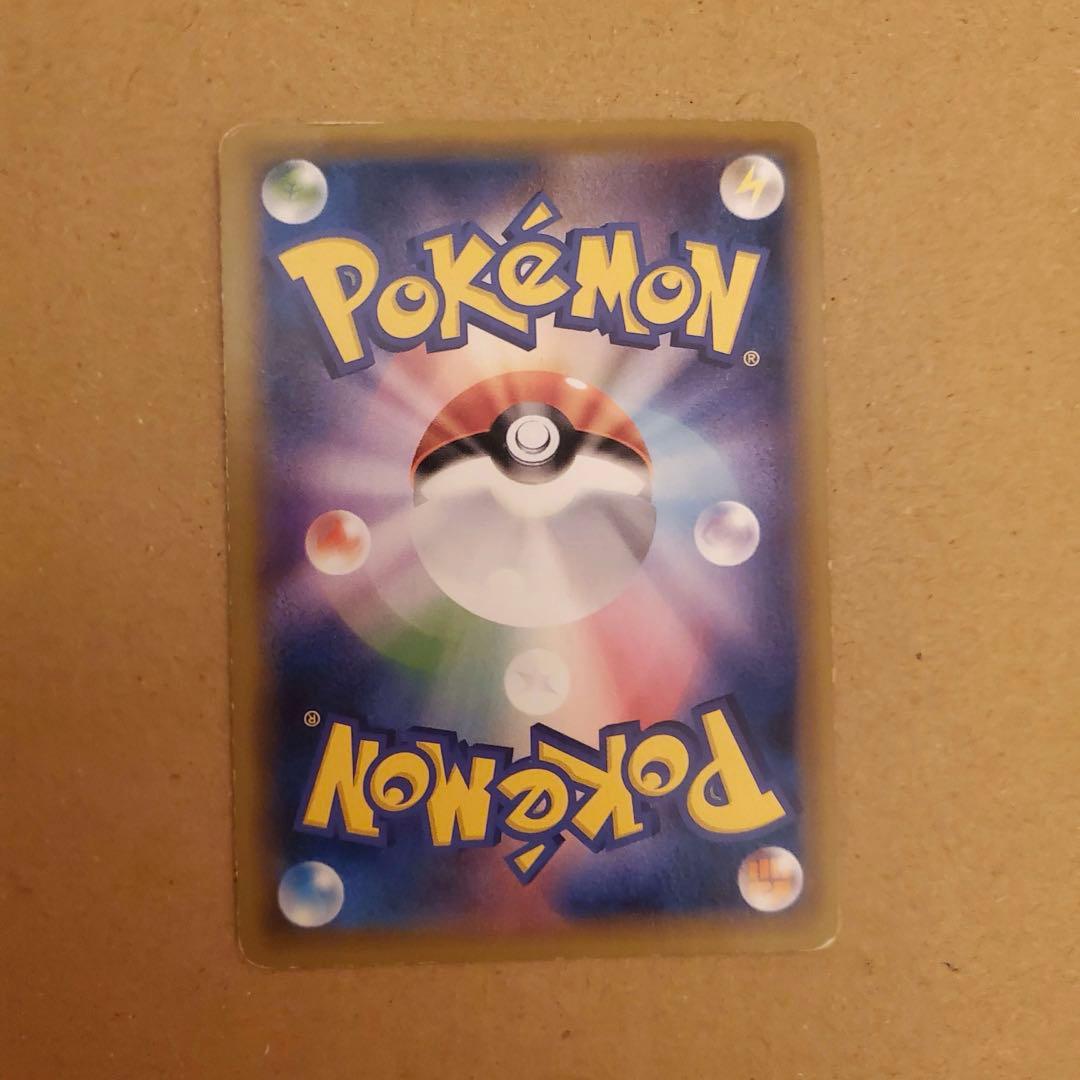 トウホクのピカチュウ