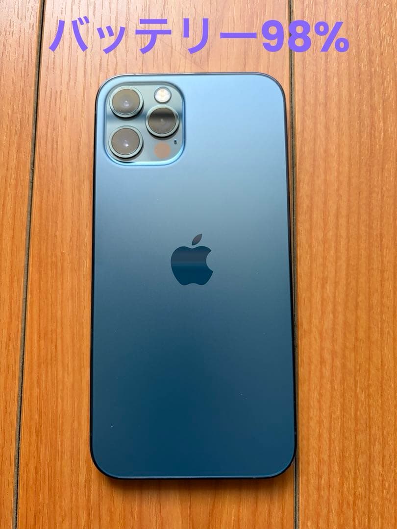 【バッテリー98%】iPhone 12 Pro 256GB SIMフリー