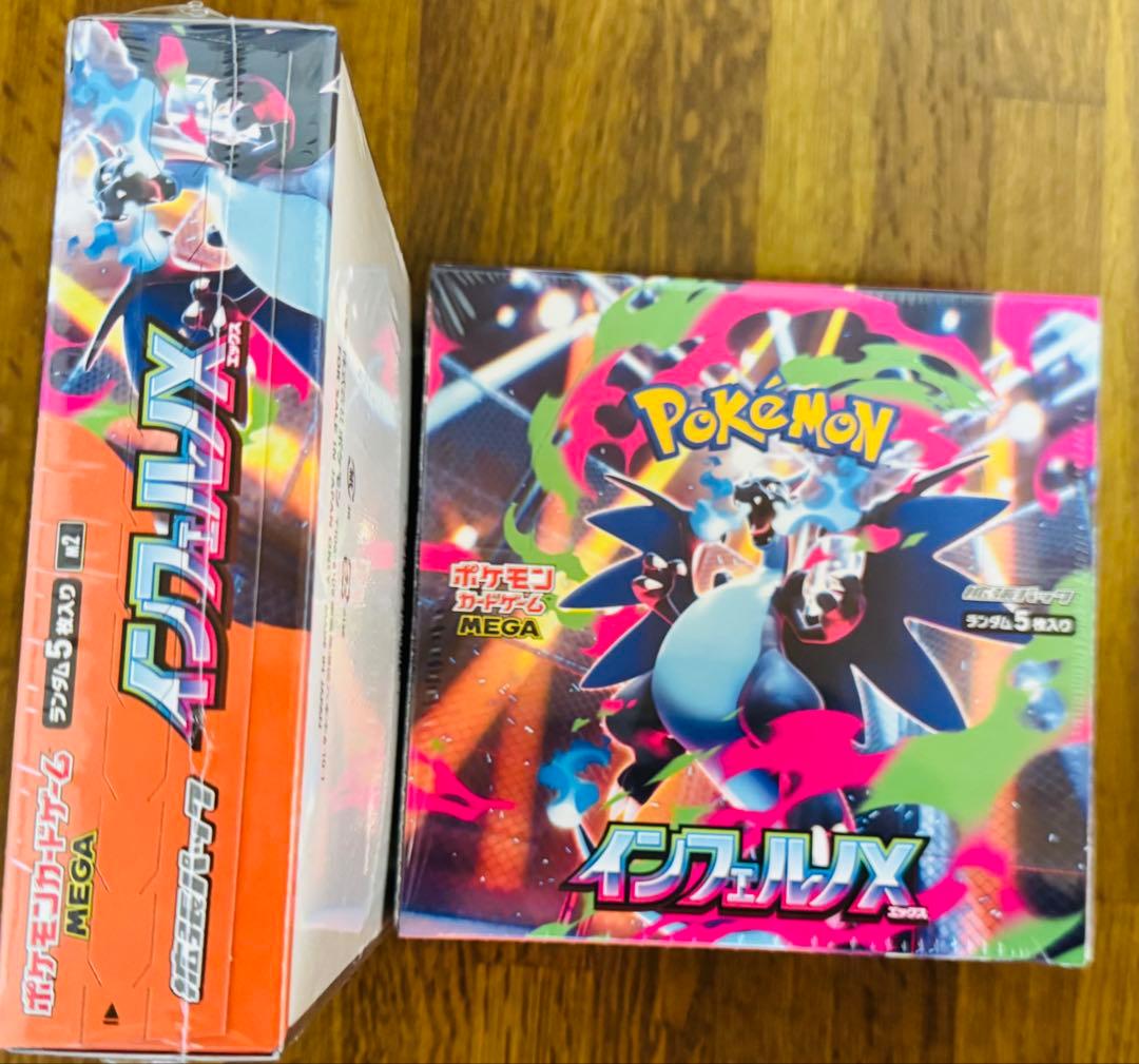 ポケモンカードインフェルノX MEGA 2BOX