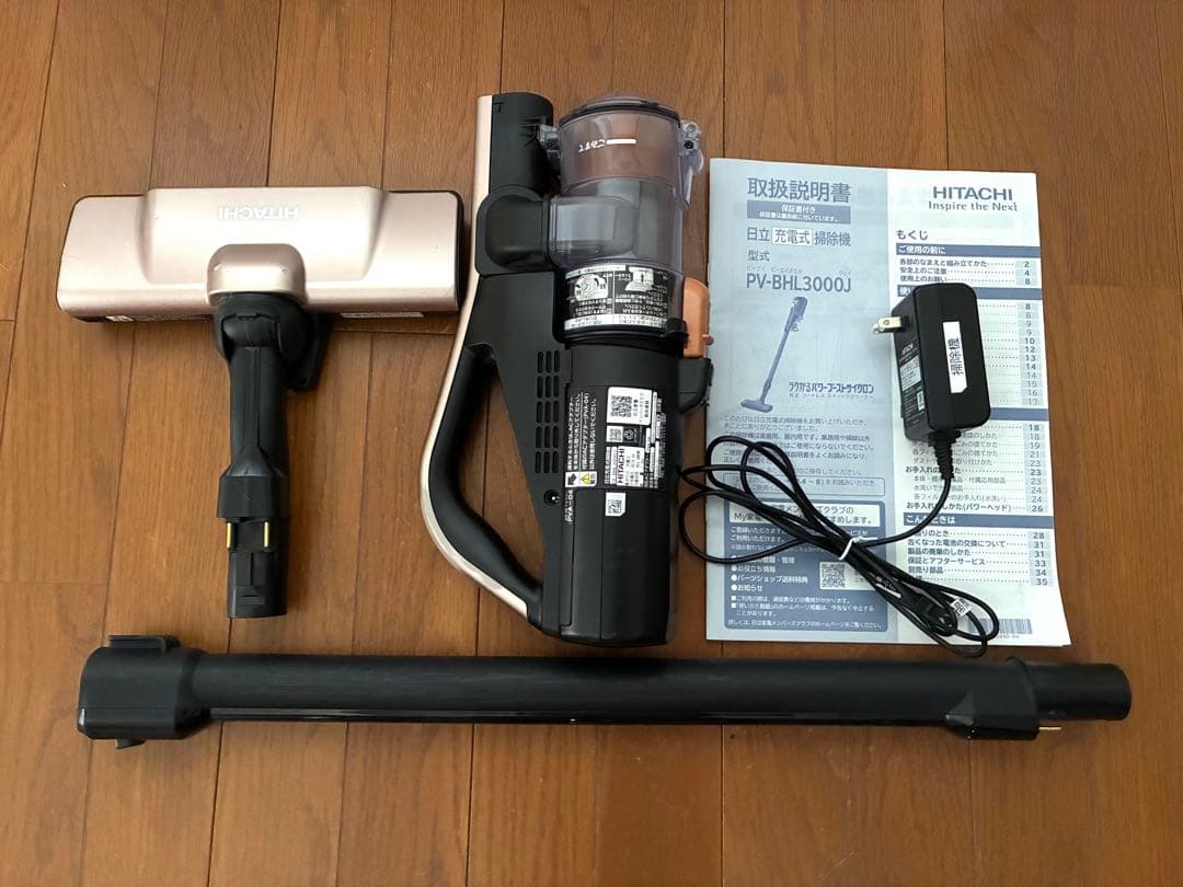 日立コードレス掃除機 ラクかるパワーブーストサイクロン ★1.3kg★2022年