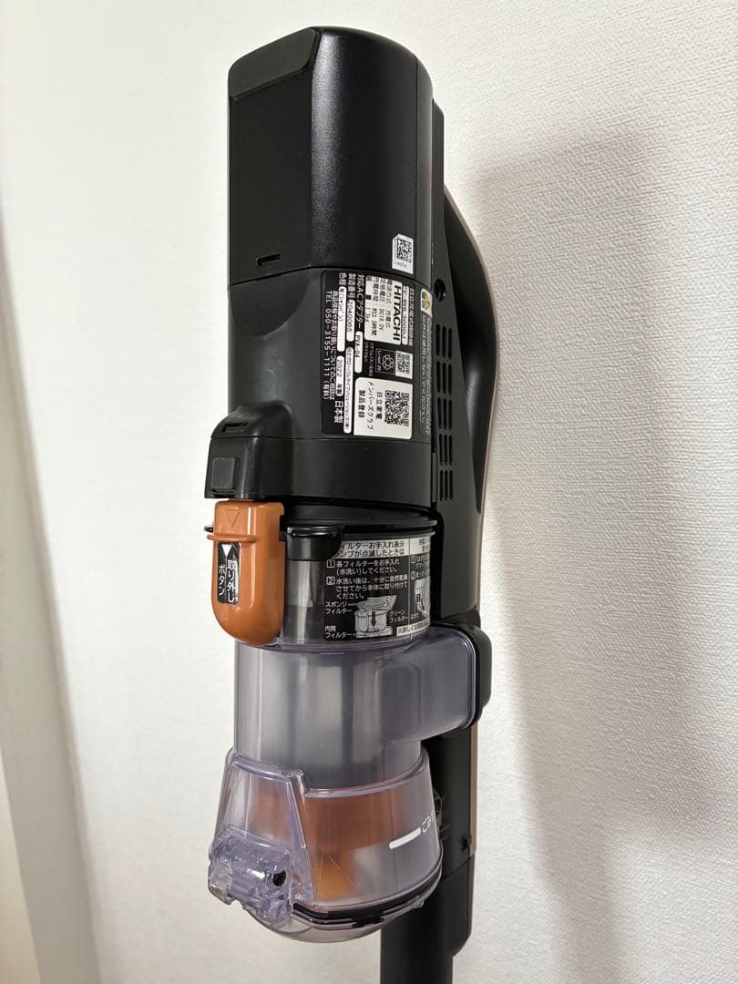 日立コードレス掃除機 ラクかるパワーブーストサイクロン ★1.3kg★2022年