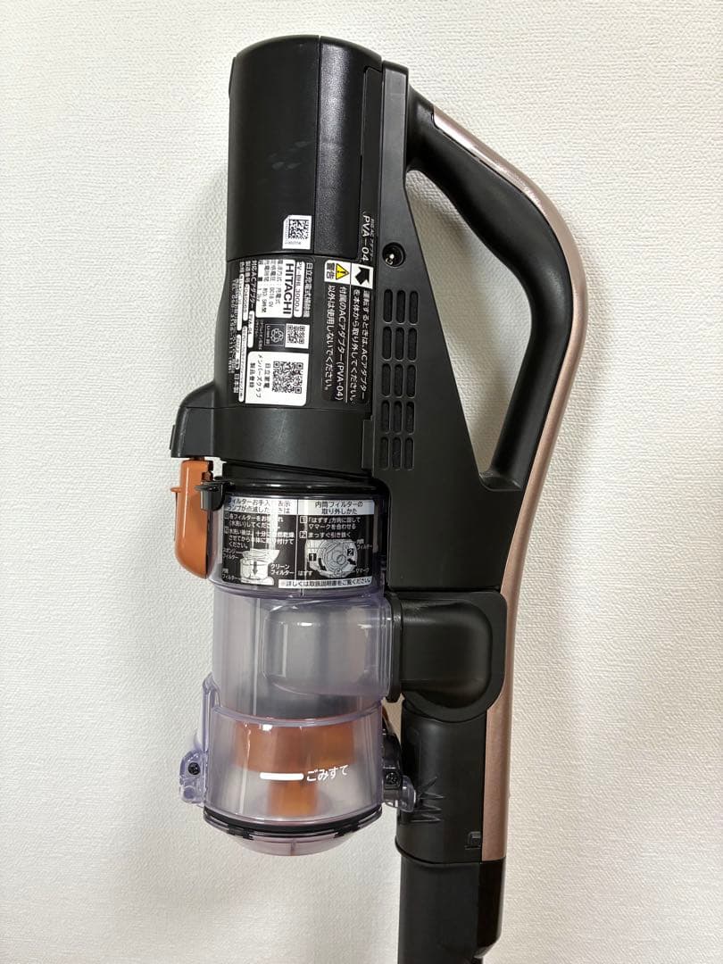 日立コードレス掃除機 ラクかるパワーブーストサイクロン ★1.3kg★2022年