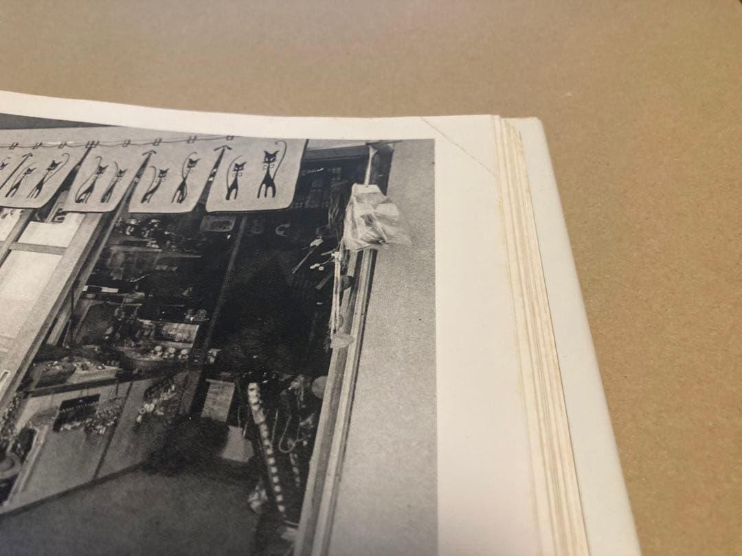 朝日ソノラマ ヒロシマ 1945~1979 「原爆の子」の30余年