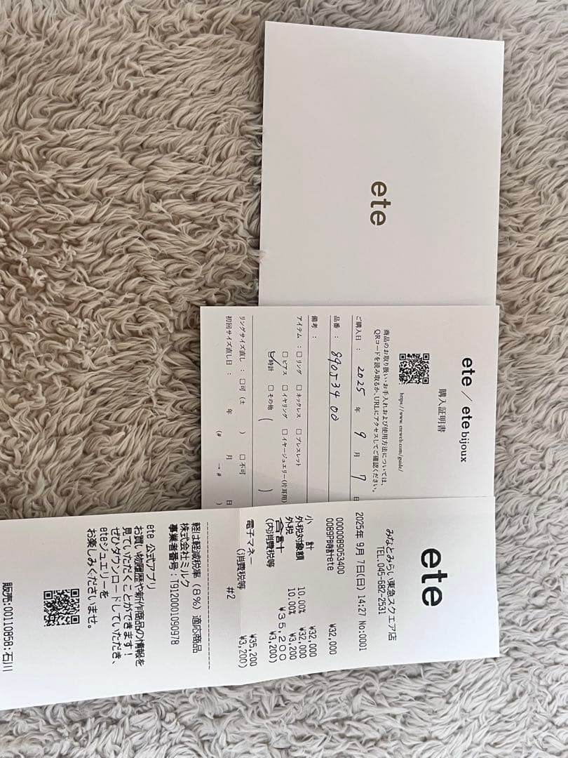 ete ウォッチ オクタゴンフェイス ダイヤモンド