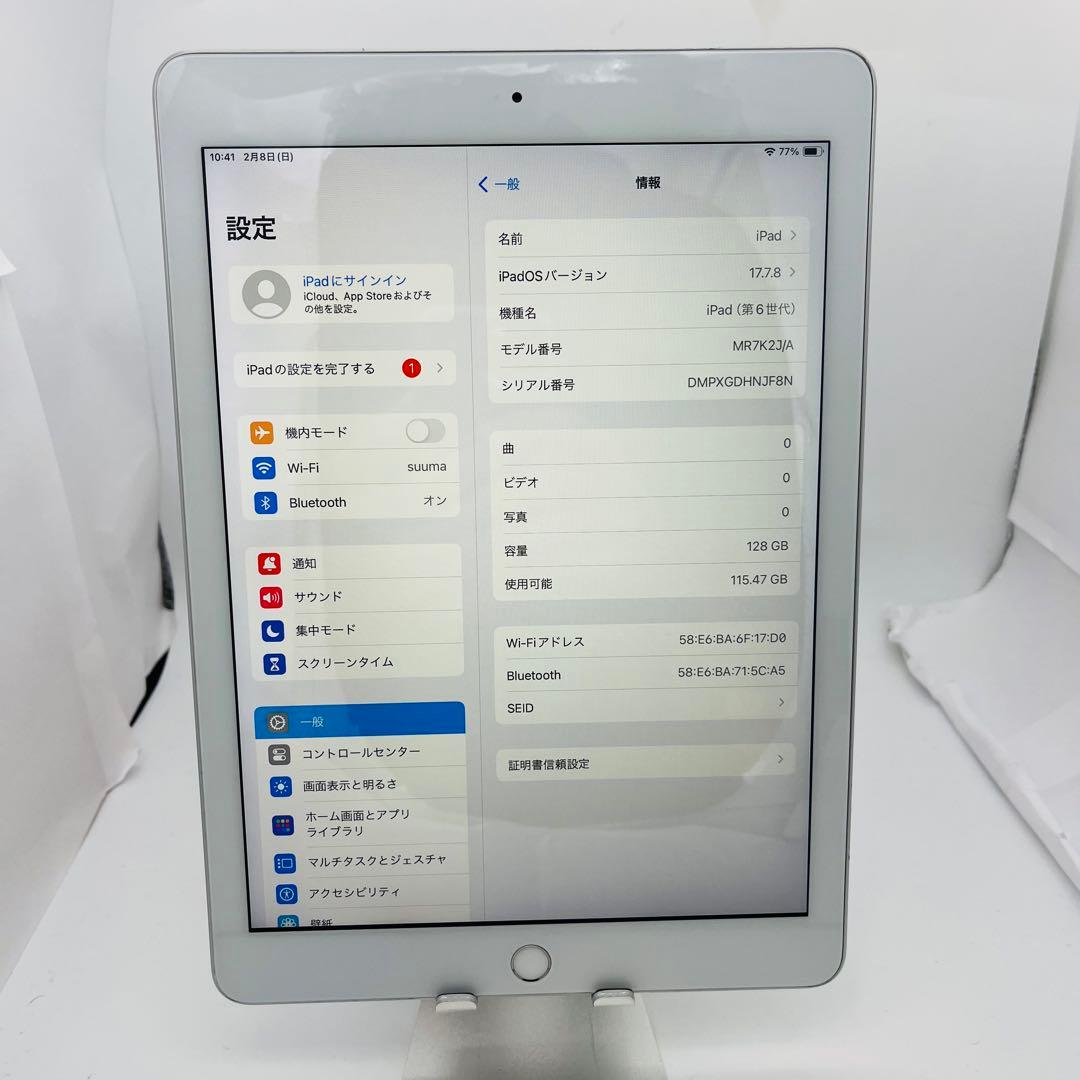 B 100% iPad 6 第6世代 128 GB Wi-Fi シルバー 本体