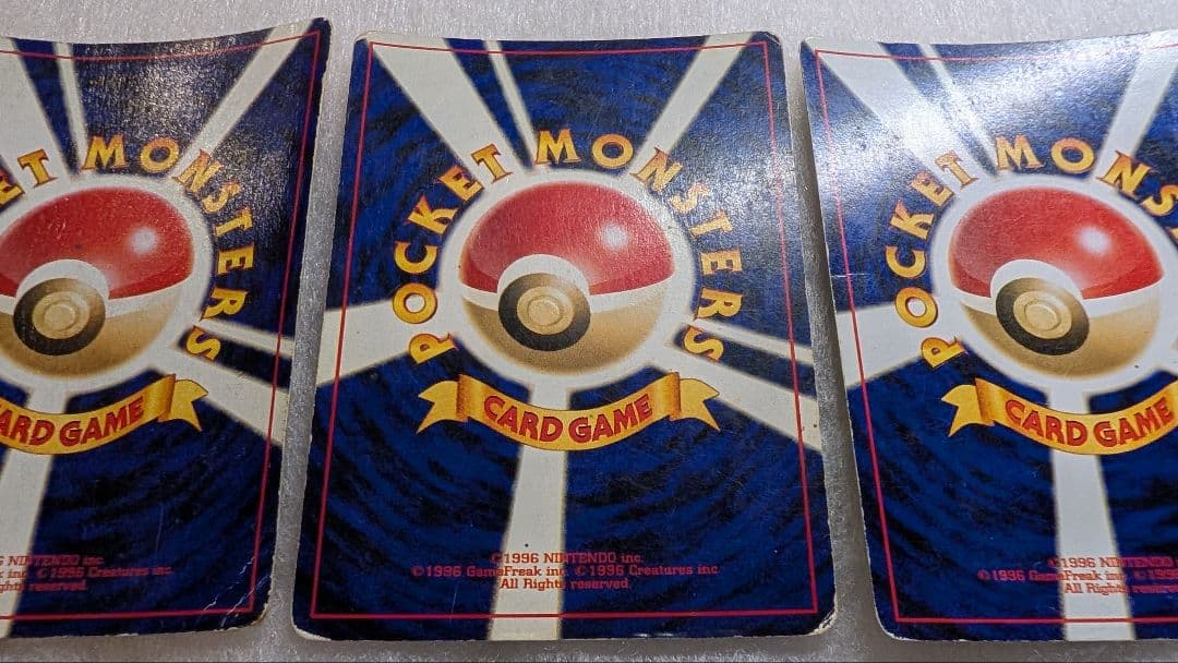 旧裏＊エンテイ＊ライコウ＊スイクン＊３枚セット＊三犬