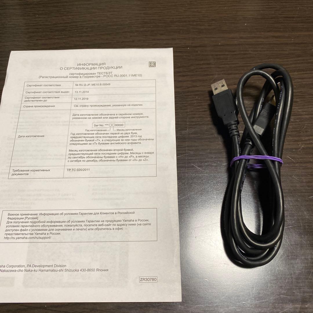 Steinberg スタインバーグ UR22 mkIIオーディオインターフェイス