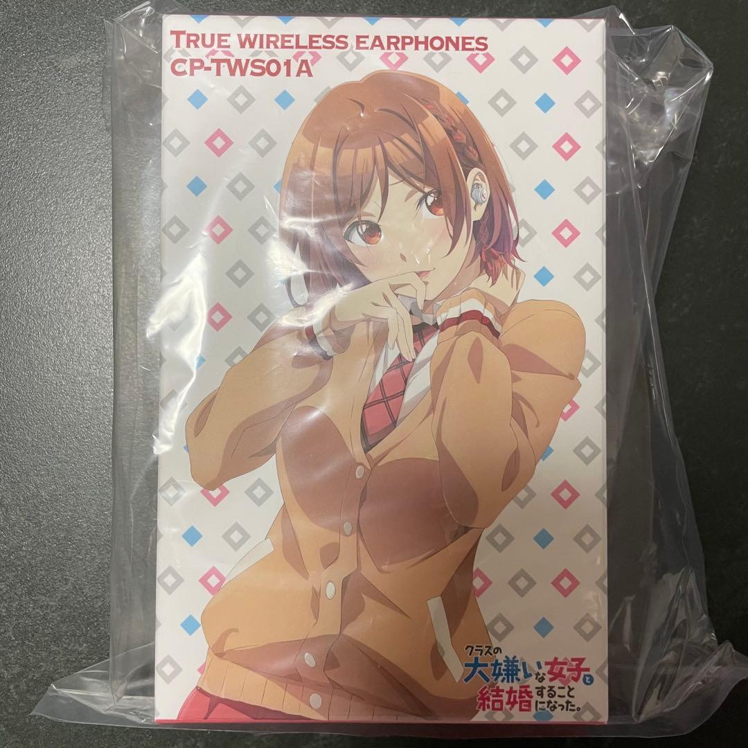 【新品未使用】CP-TWS01A ワイヤレスイヤホン「クラ婚」コラボモデル