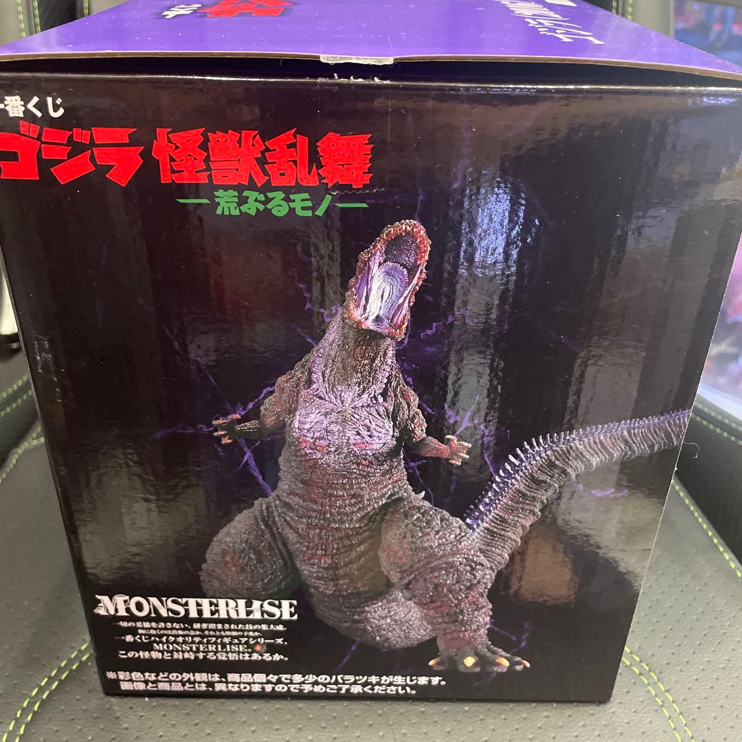 一番くじ ゴジラ 怪獣乱舞 -荒ぶるモノ- B賞 ゴジラ（2016）