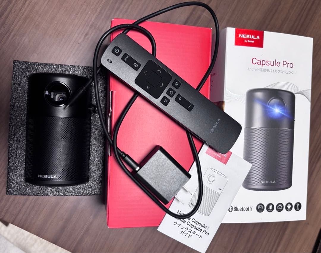 Anker Nebula Capsule Pro モバイルプロジェクター