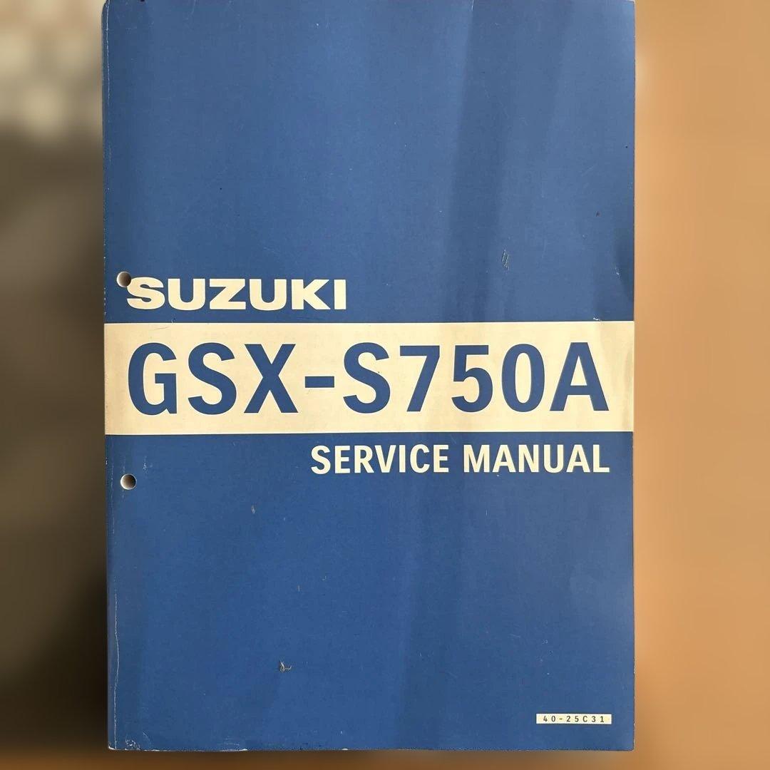 SUZUKI GSX-S750A サービスマニュアル