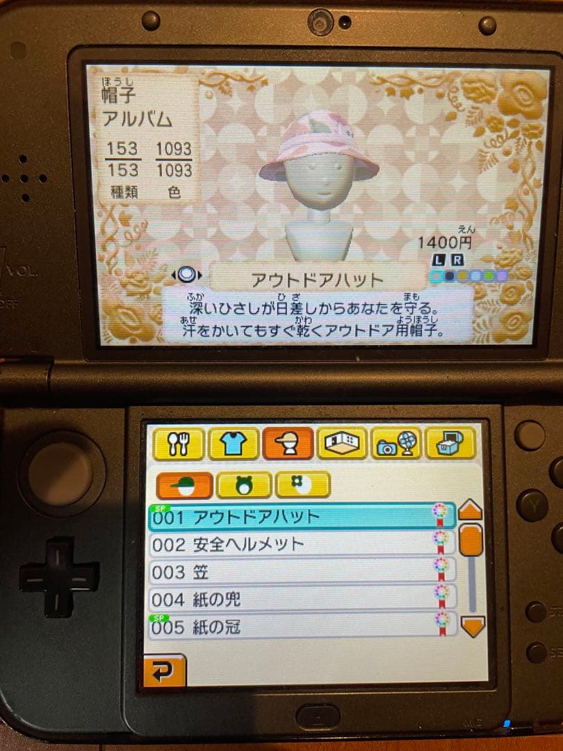 コンプリートデータ入り 3DSトモダチコレクション 新生活