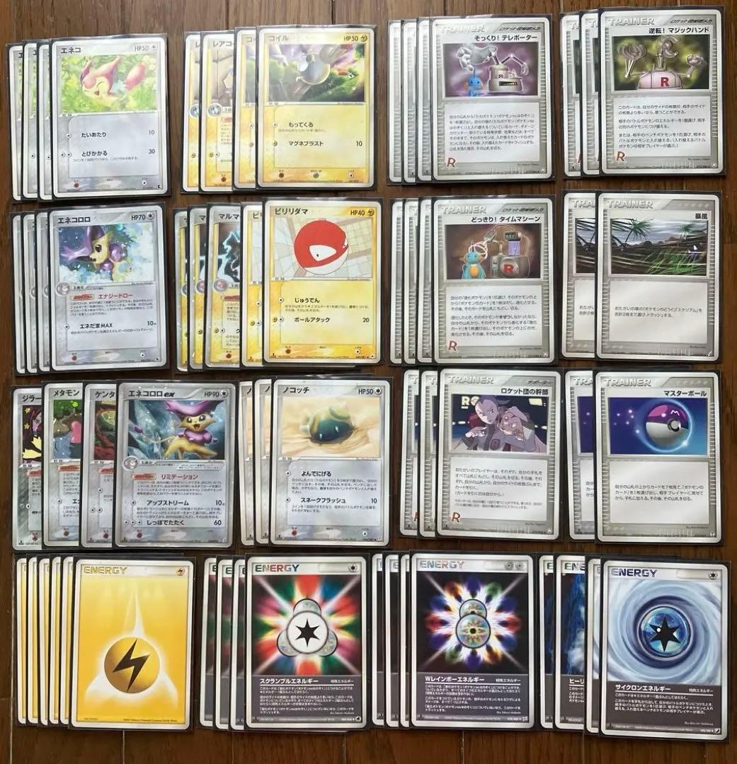 【構築済み60枚デッキ】マルレアコロロ　ADV-PCG　ポケカ　ポケモンカード