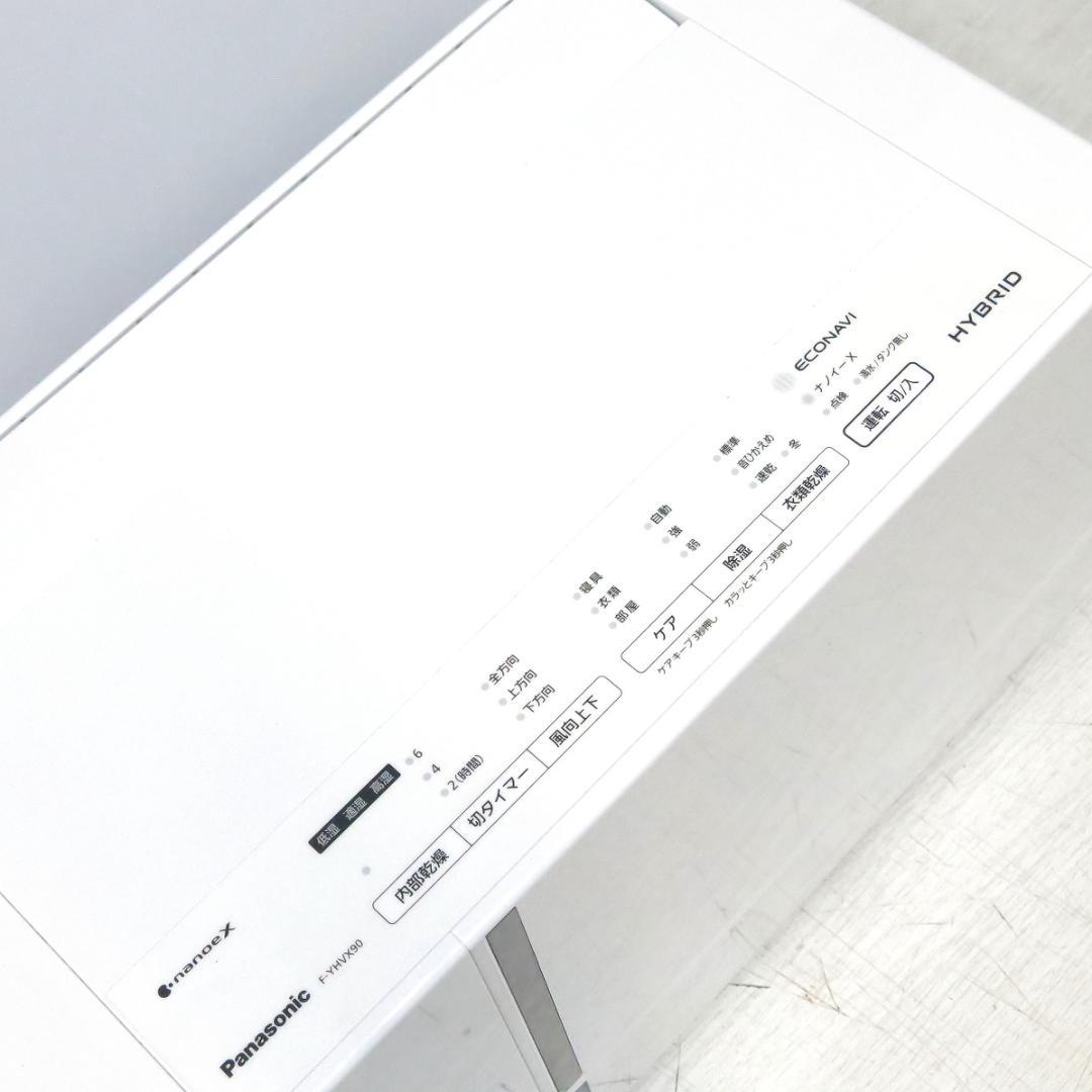 美品 パナソニック ハイブリッド方式 衣類乾燥除湿機/F-YHVX90