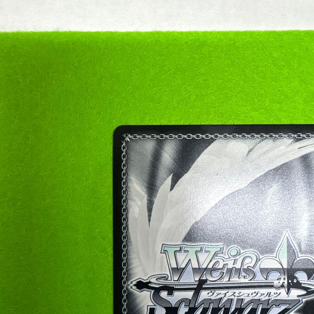 ヴァイス 清楚可憐な彼女　千鶴　SSP おまけSR 彼女、お借りします